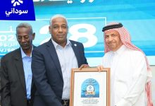 تقديراً لدورها في تعزيز التنمية.. (سوداني) تتوج بجائزة التميز الدولية 3 IMG 20260129 WA0011