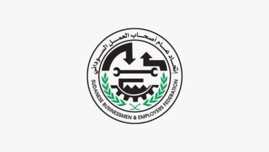 أزمة شرعية تضرب اتحاد الغرف الصناعية 1 IMG 20260305 WA0114