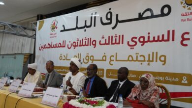 مصرف البلد يقر خطة "الاستجابة والتعافي" ويرجئ زيادة رأس المال للدراسة. 5 IMG 20260331 WA0032