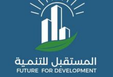 بمشاركة 7الف كادر صحي مؤسسة المستقبل تطلق أضخم حملة لمكافحة الأوبئة 2 IMG 20260407 WA0058