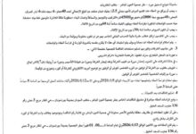 WhatsApp Image 2026 04 08 at 12.50.26 PM