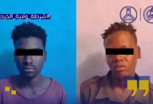 إحباط محاولة نهب مسلح بالكلاكلة والقبض على متهمين 6 ٢٠٢٦٠٤٠٣ ٢٢٠٩٠٧