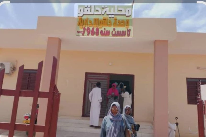 ٢٠٢٦٠٤٠٩ ٢٢٠٣٢٧