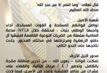 ٢٠٢٦٠٤٢٣ ١٥٢٧٢٠