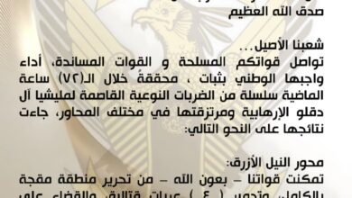 ٢٠٢٦٠٤٢٣ ١٥٢٧٢٠