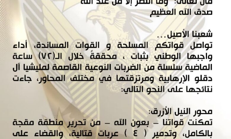 ٢٠٢٦٠٤٢٣ ١٥٢٧٢٠