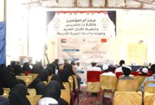 انطلاق مسابقة "مؤسسة محمد السادس للعلماء الأفارقة" بـ "ودشريفي" 2 IMG 20260616 WA0115