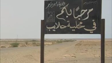 بيان حول أحداث منطقة الرتج 1 ٢٠٢٦٠٦١٧ ١٥١٧٢٩