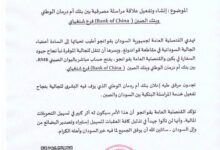 ٢٠٢٦٠٧٠٦ ١٨٤٧٤١