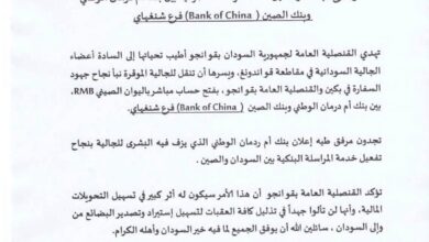 ٢٠٢٦٠٧٠٦ ١٨٤٧٤١