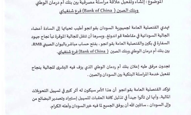 ٢٠٢٦٠٧٠٦ ١٨٤٧٤١
